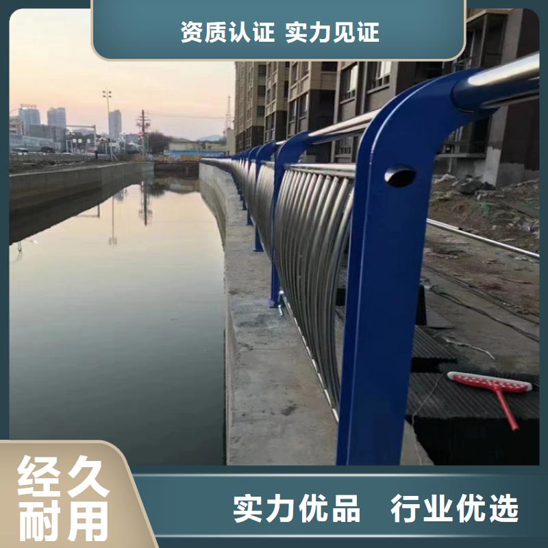 河道护栏道路护栏海量货源