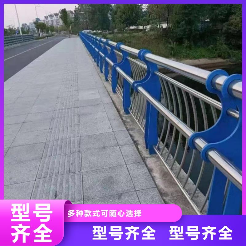 河道护栏道路护栏款式多样
