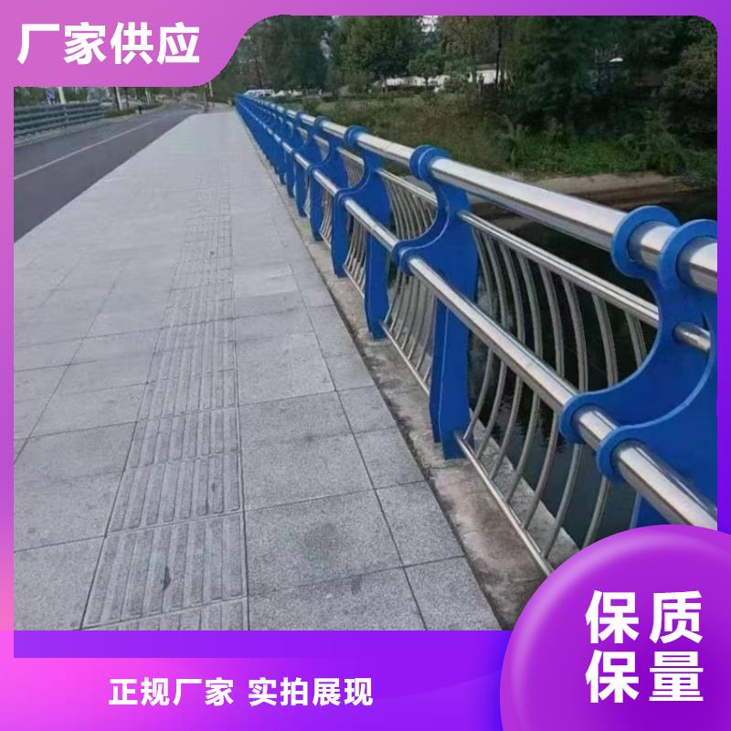 不锈钢碳素钢复合管栏杆售后无忧大厂