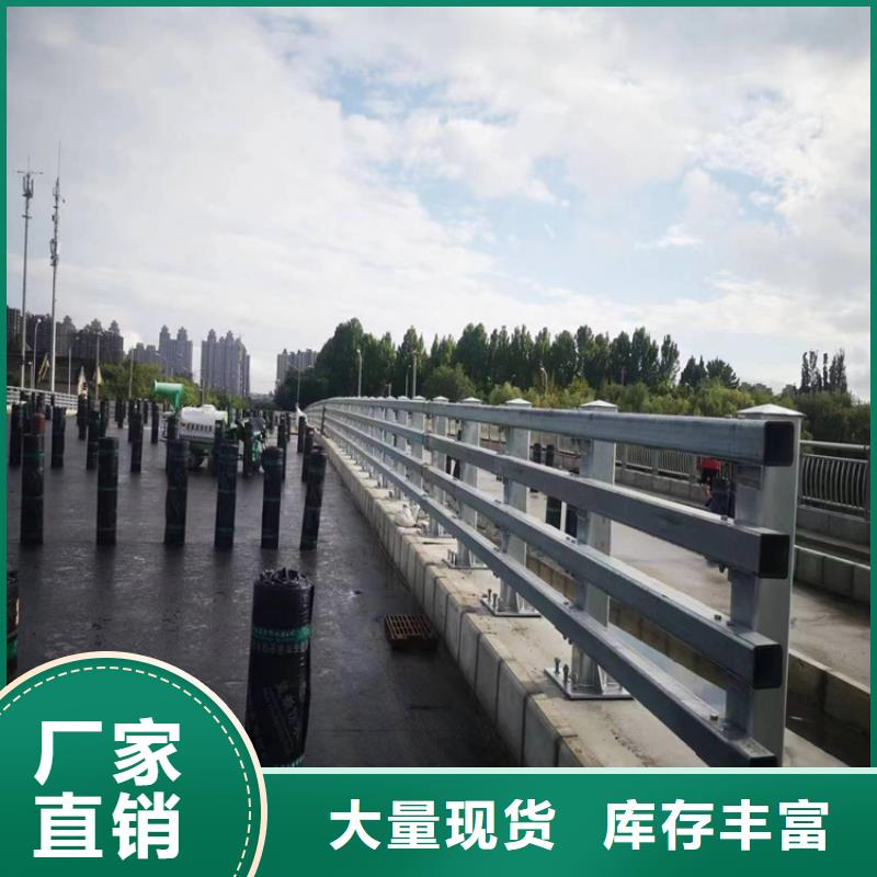 河道护栏不锈钢复合管实体诚信经营
