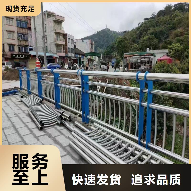 河道护栏道路护栏海量货源