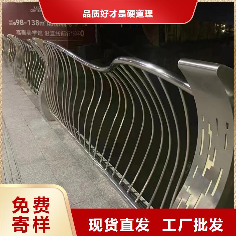 卖景观护栏的销售厂家