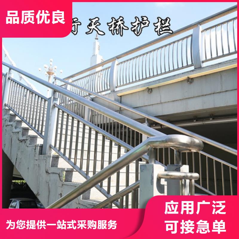 河道护栏不锈钢复合管栏杆精选好货