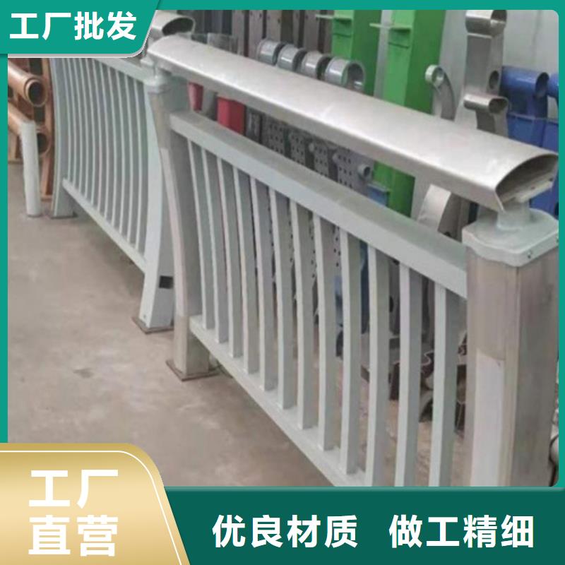 河道护栏碳钢防撞护栏优选厂家