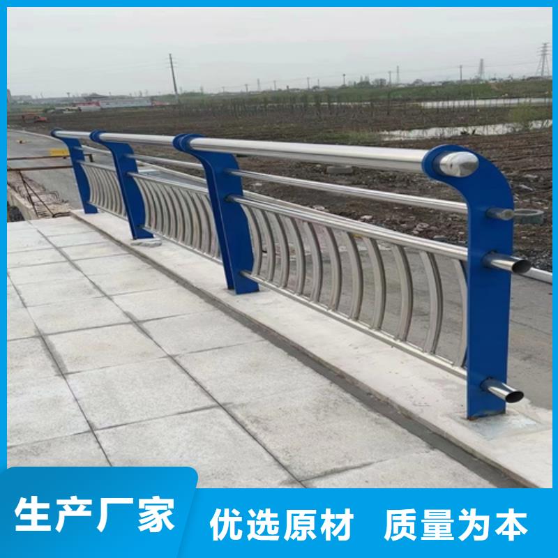 河道护栏桥梁防撞栏杆厂家多种工艺