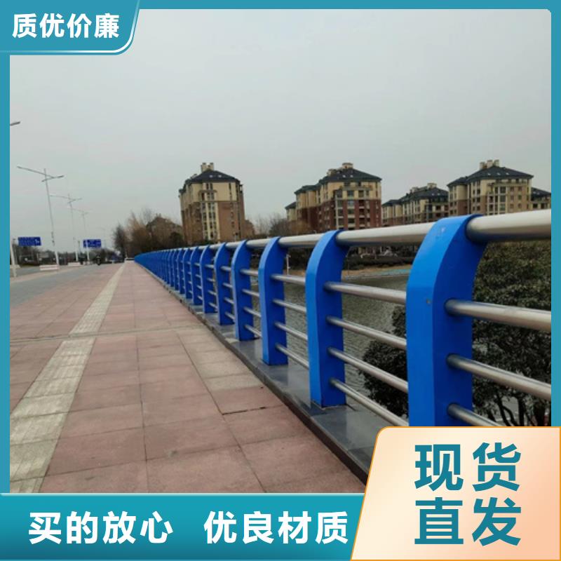 河道护栏-碳钢防撞护栏货品齐全