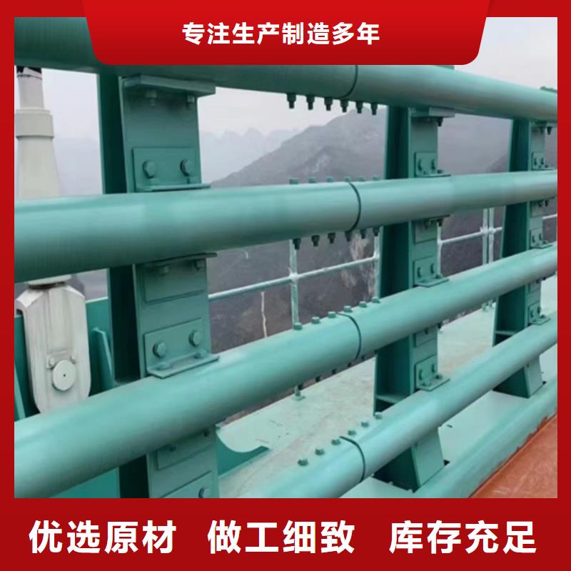 河道护栏不锈钢复合管实体诚信经营