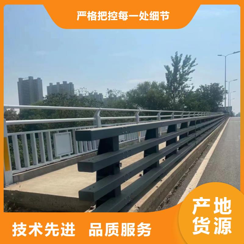 河道护栏-q235防撞护栏厂家严选用料