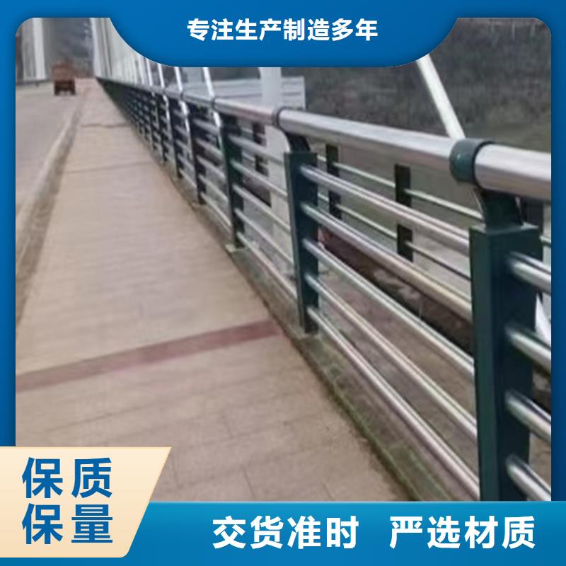 河道护栏-【不锈钢复合管栏杆】产品参数