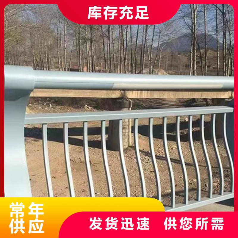 河道护栏咨询山东宏达友源金属制品欢迎询价