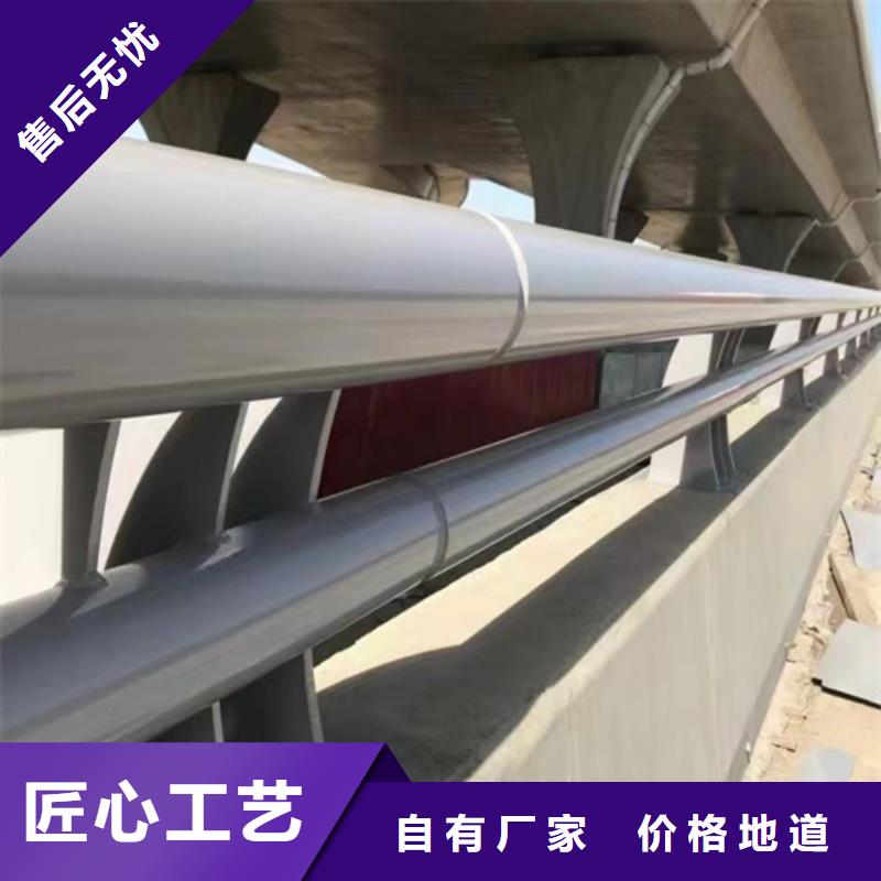 河道护栏_q235防撞护栏厂家实时报价