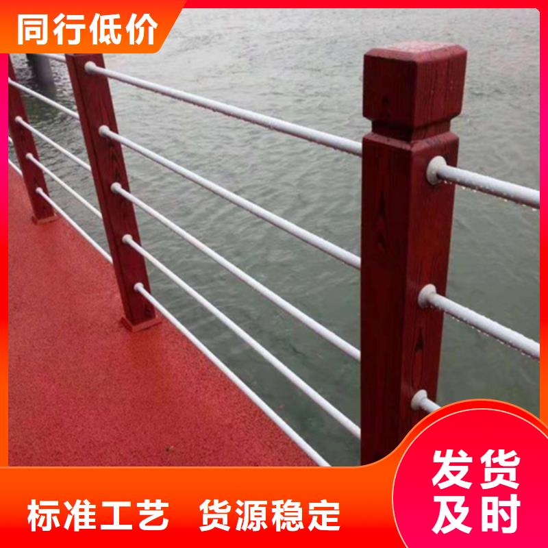 河道护栏道路护栏款式多样
