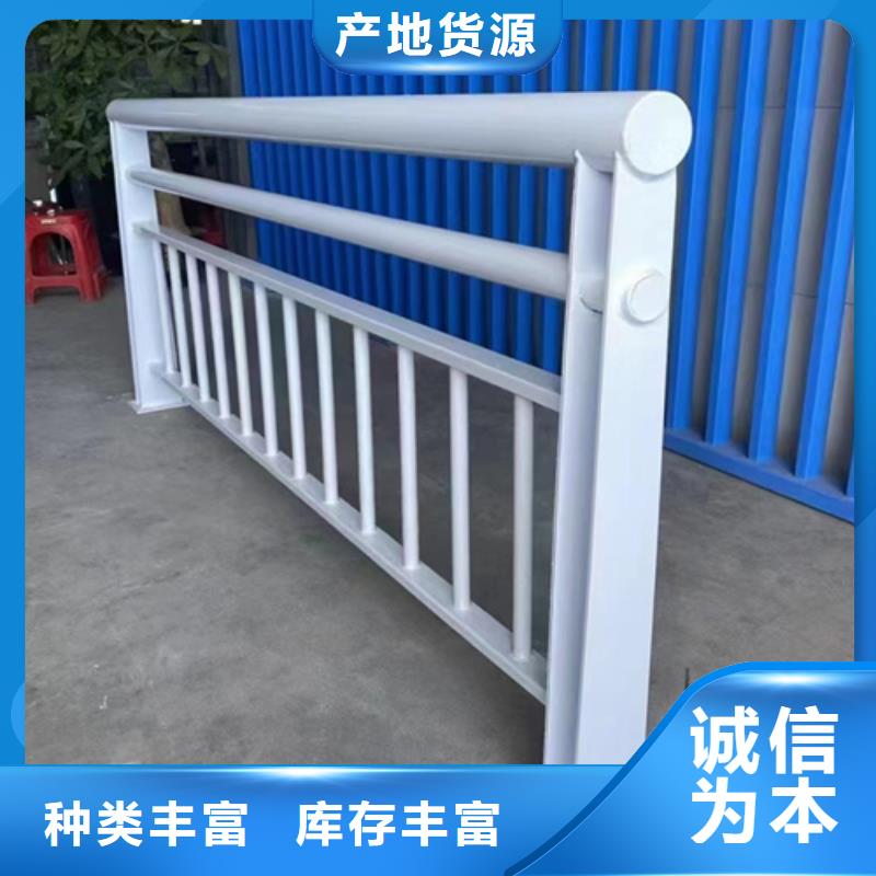 【河道护栏】_碳素复合管您想要的我们都有