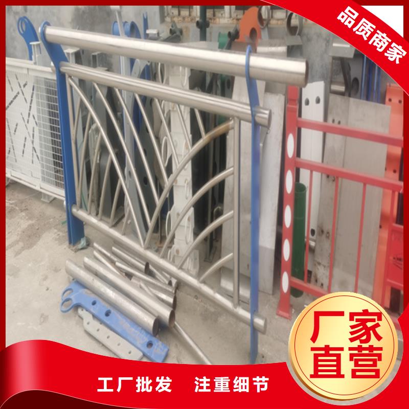河道护栏不锈钢复合管实体诚信经营