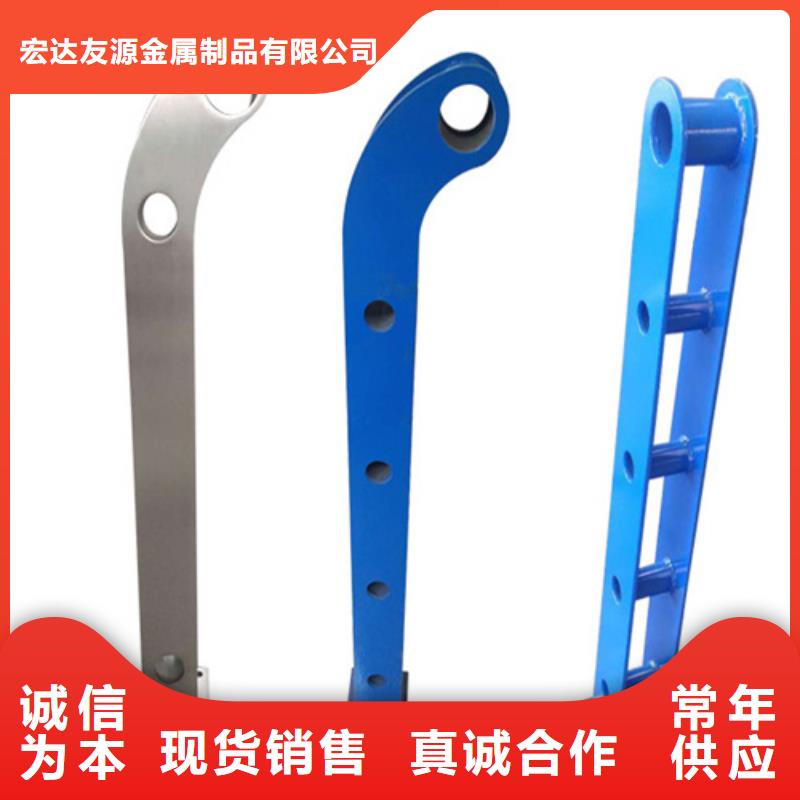 河道护栏咨询山东宏达友源金属制品现货供应_规格全