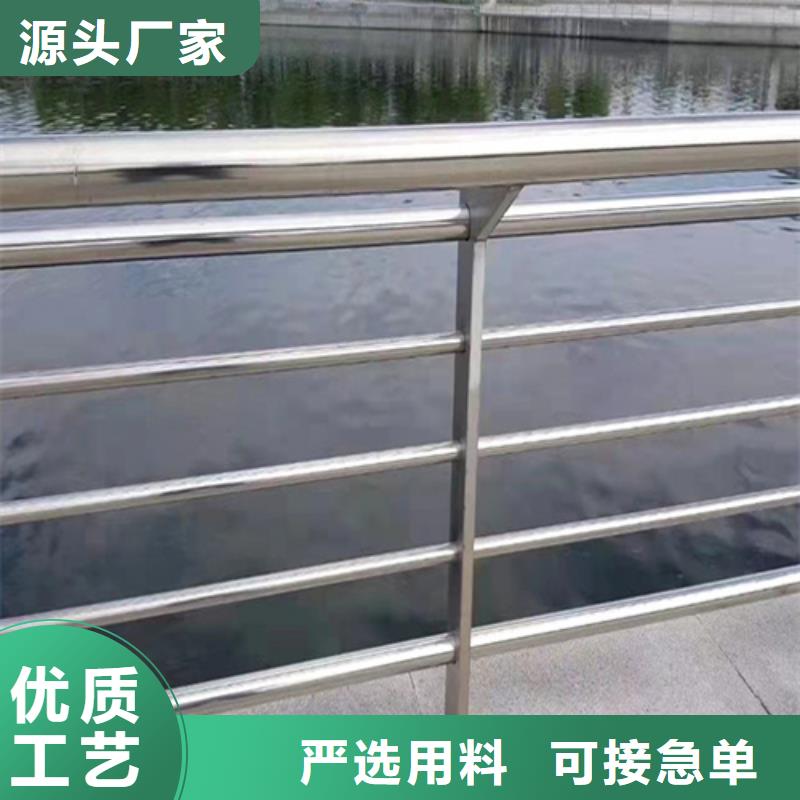 河道护栏道路护栏海量货源