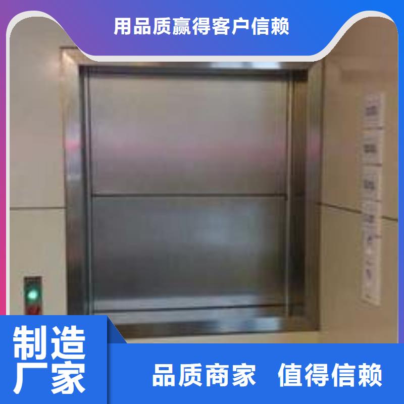 高青传菜电梯厂家欢迎咨询