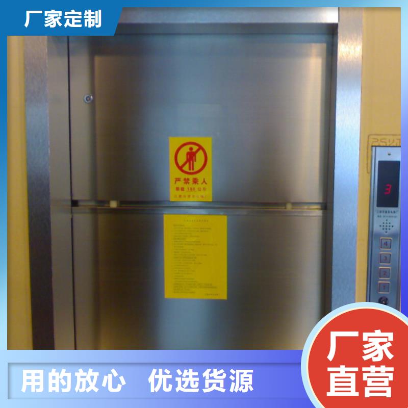 敢与同行比服务【民洋】如东能备案传菜电梯支持定制