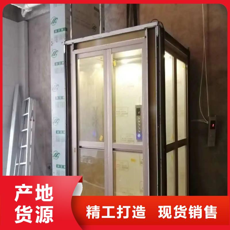 家用电梯升降机多种规格供您选择