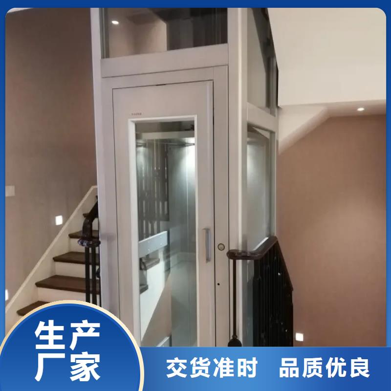 家用电梯_送菜电梯实体诚信厂家