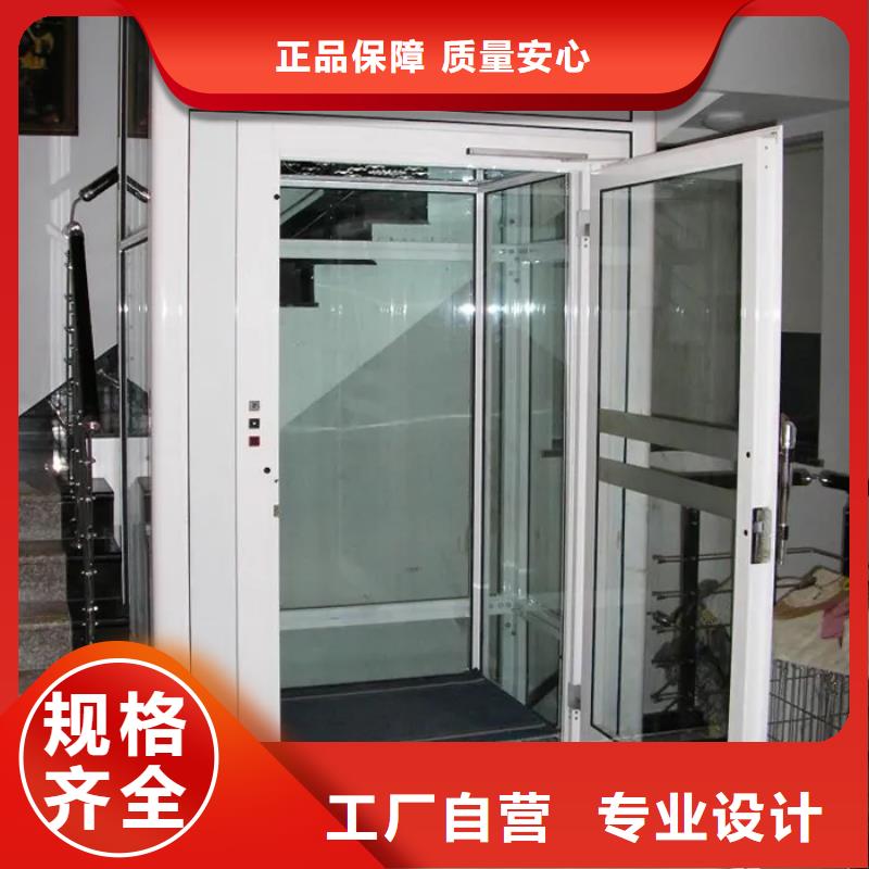 家用电梯-传菜电梯厂家实力见证
