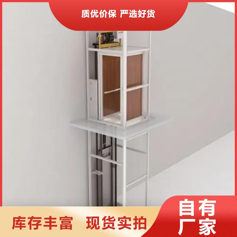 【家用电梯】传菜电梯厂家专业生产设备