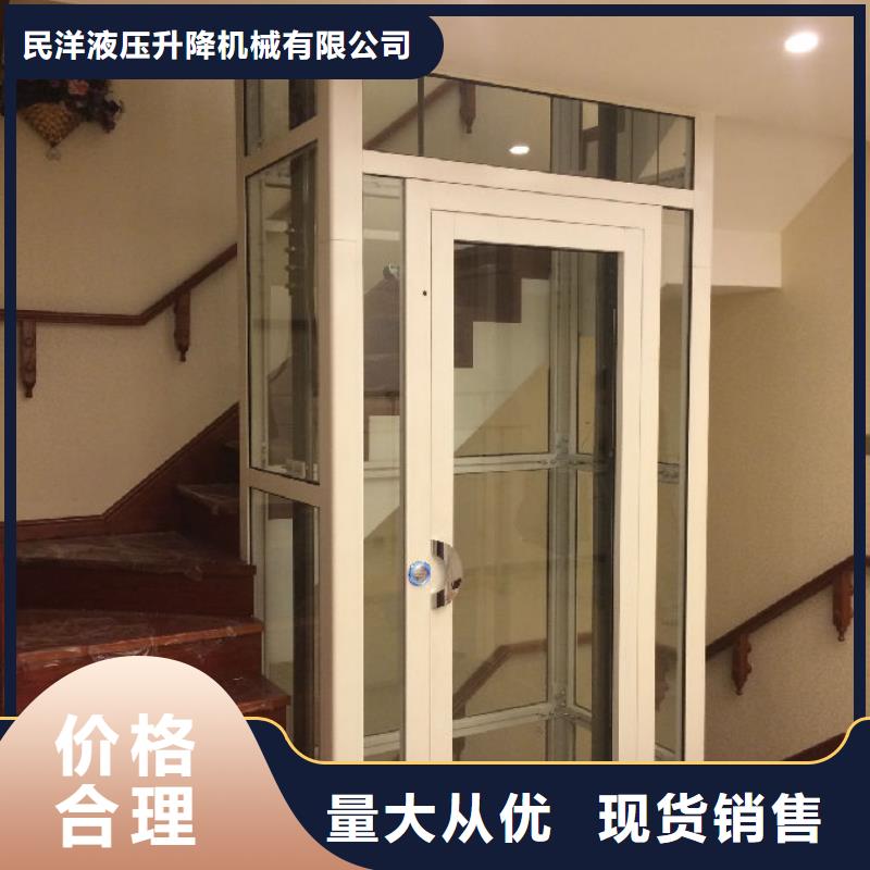 家用电梯升降机多种规格供您选择