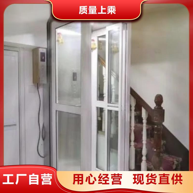 家用电梯-传菜电梯厂家实力见证