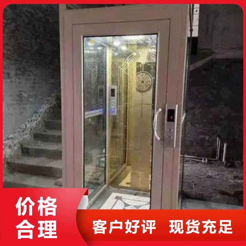 【家用电梯】传菜电梯厂家专业生产设备