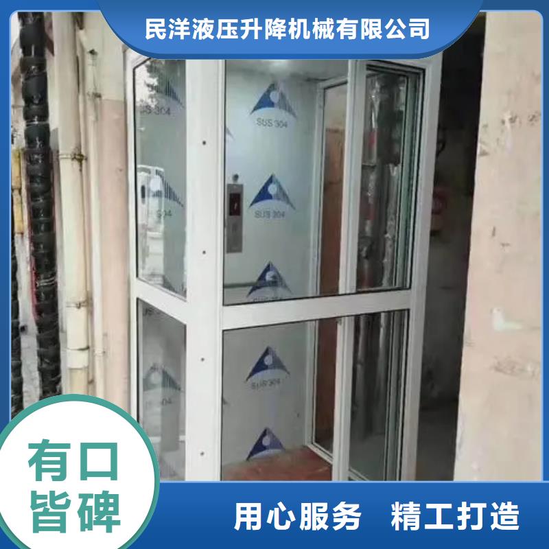 家用电梯传菜电梯厂家拥有核心技术优势