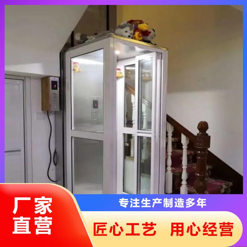 家用电梯_送菜电梯实体诚信厂家