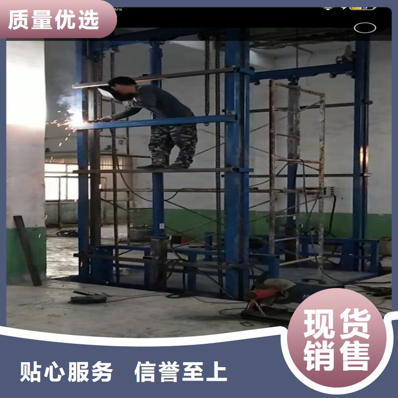 蕉城液压升降货梯厂家价格合理