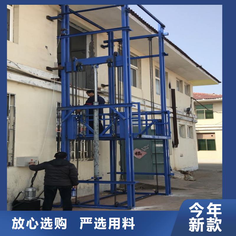 蕉城液压升降货梯厂家价格合理