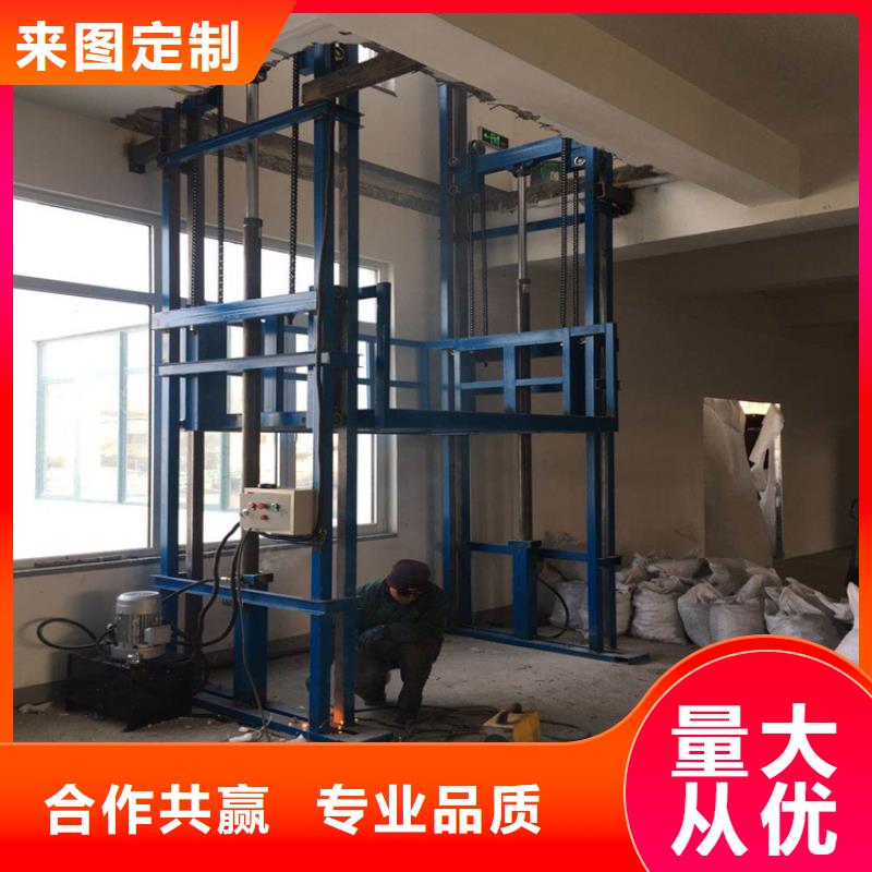货梯厂家获取报价