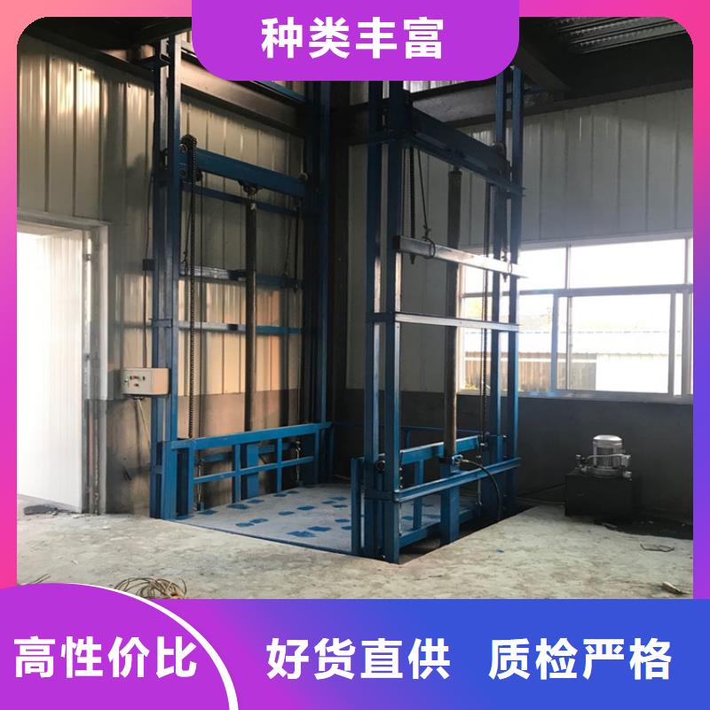 货梯传菜电梯厂家一站式采购