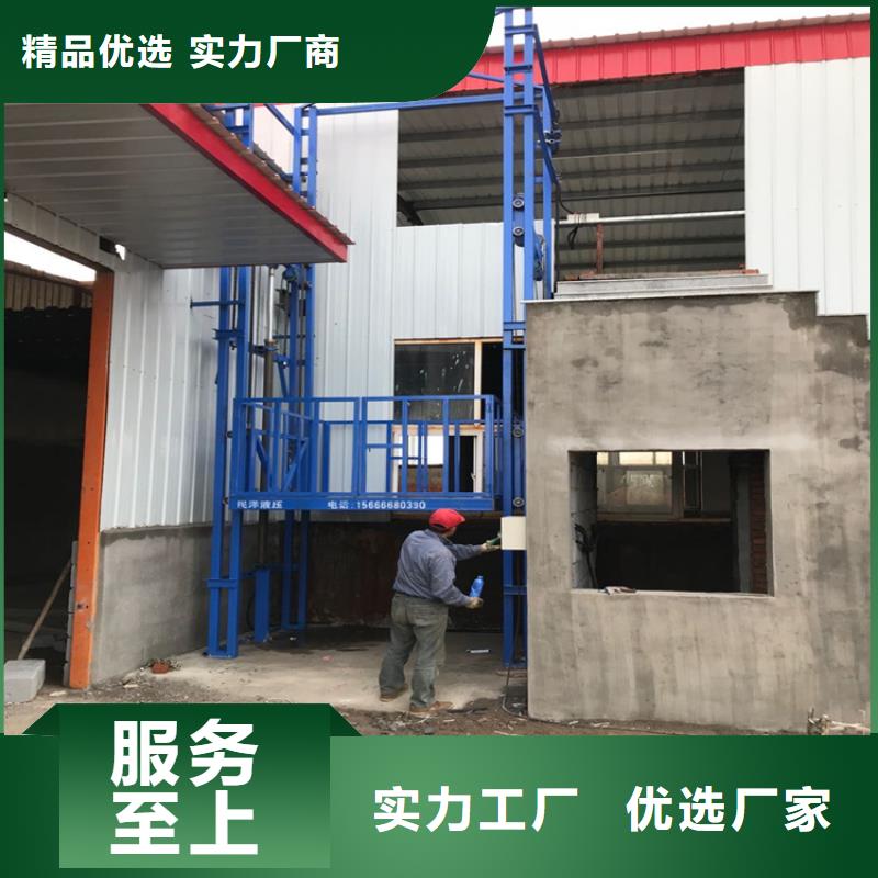 【货梯】,传菜电梯厂家支持大批量采购
