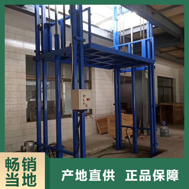 液压货梯厂家维修配件批发