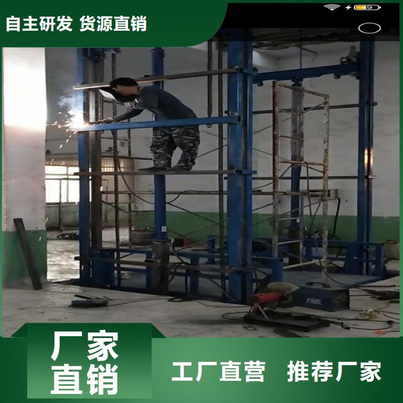【货梯】传菜电梯厂家源头工厂量大优惠