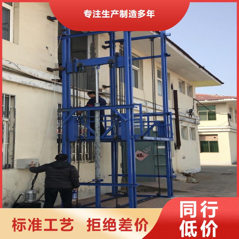 源汇升降货梯厂家报价—多重优惠