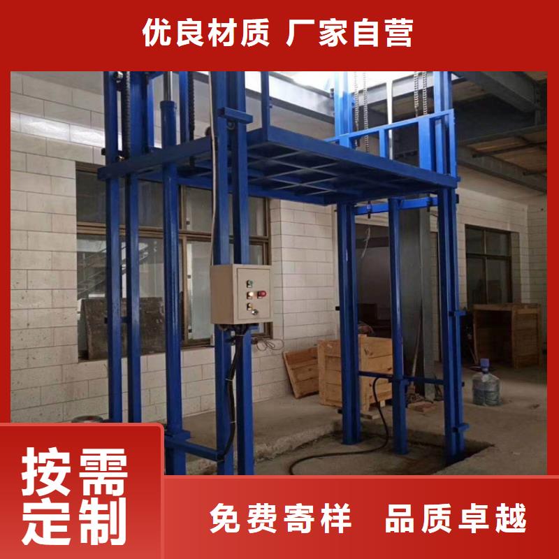 液压货梯厂家维修配件批发