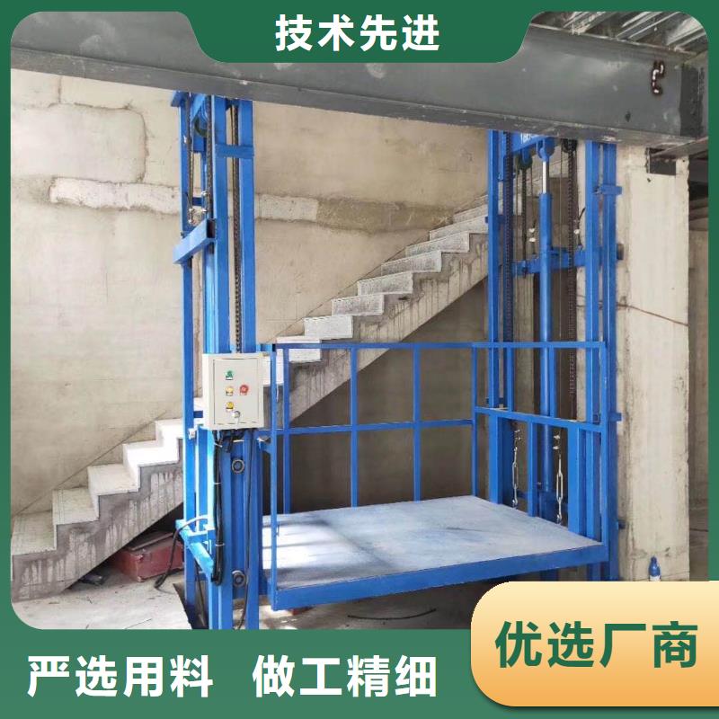 货梯导轨式升降机质量不佳尽管来找我