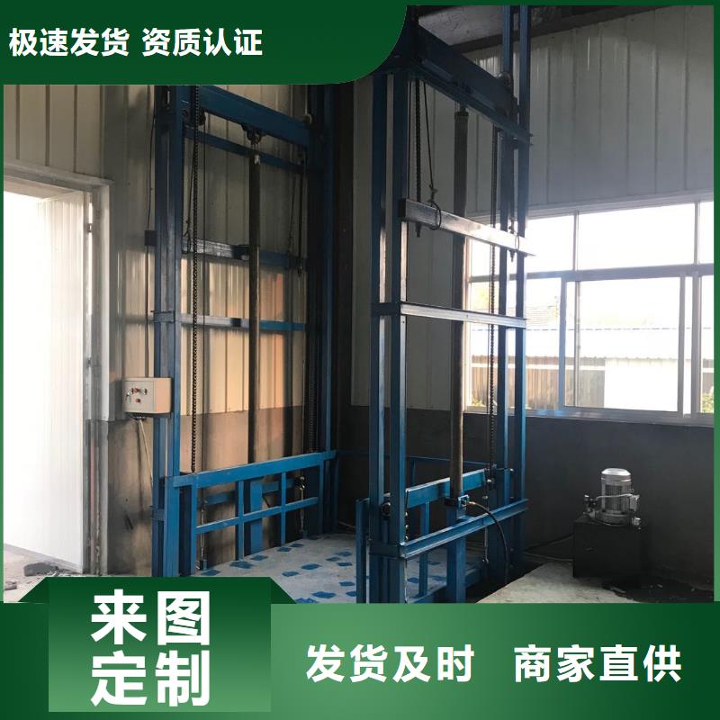 舞阳升降货梯厂家报价—全国发货