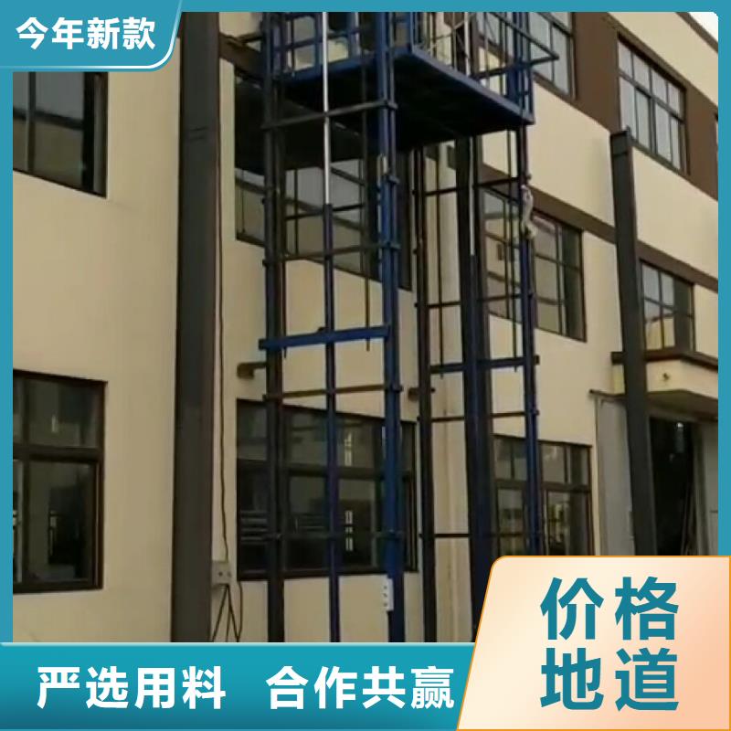 蕉城液压升降货梯厂家价格合理