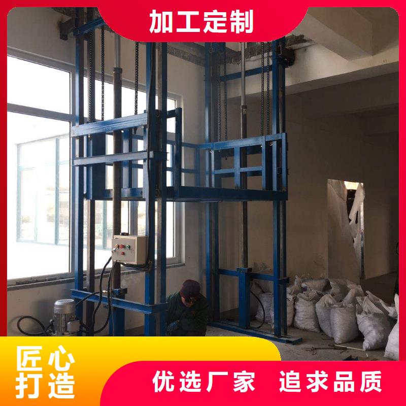 埇桥液压升降平台订制—厂家