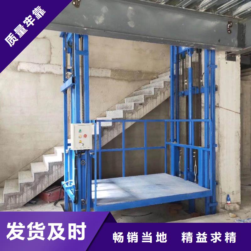 货梯传菜电梯厂家一站式采购
