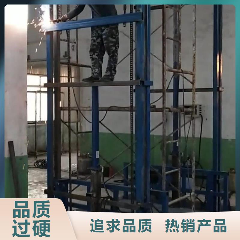 【货梯】传菜电梯厂家源头工厂量大优惠