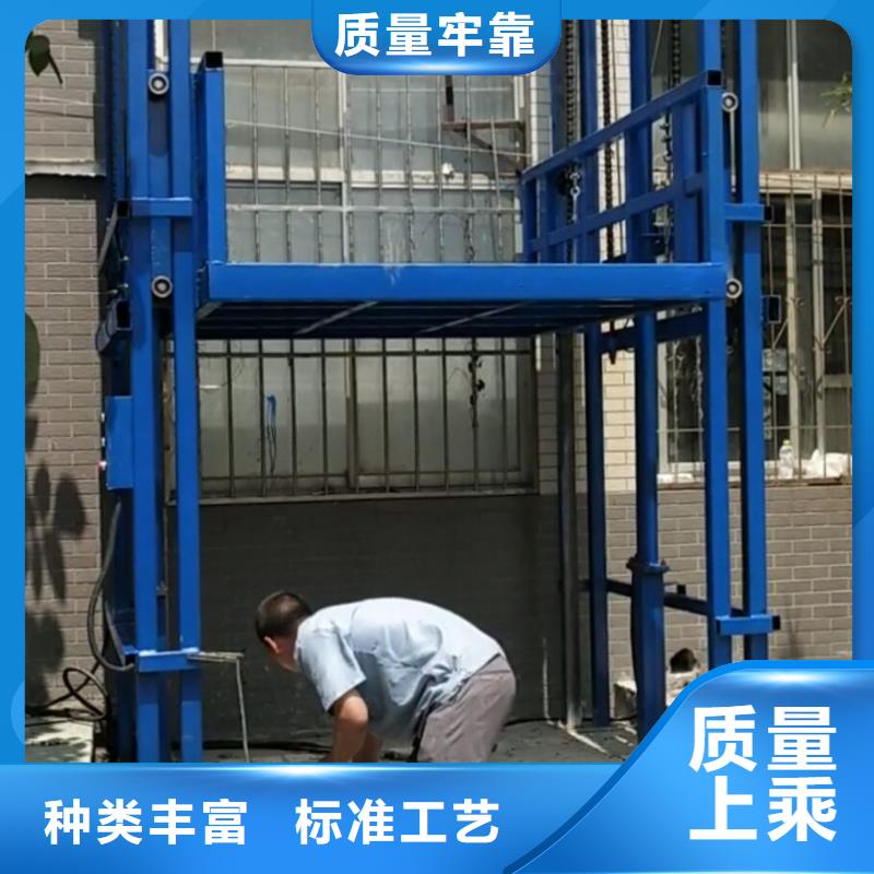 【货梯】传菜电梯厂家源头工厂量大优惠