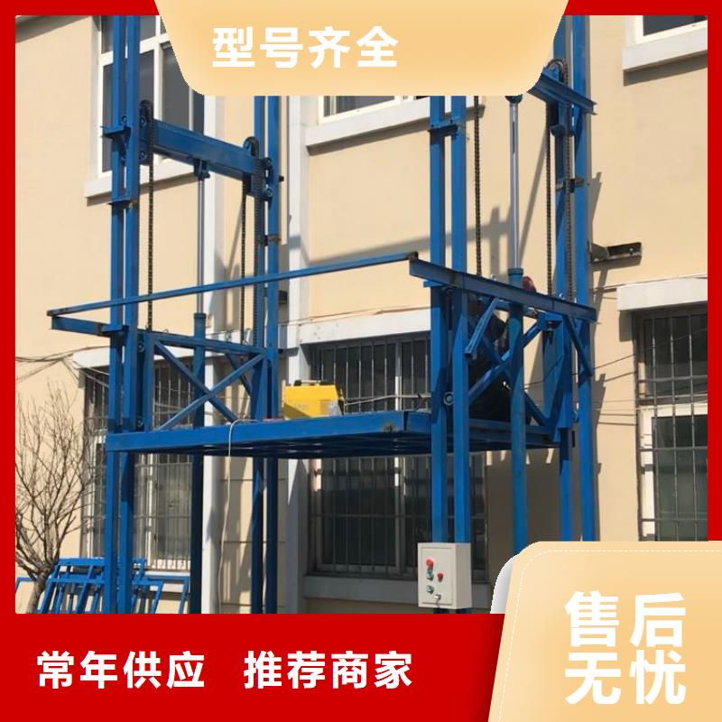 源汇升降货梯厂家报价—多重优惠