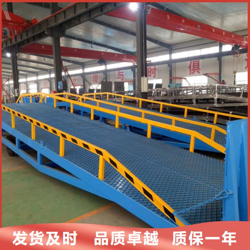 【登车桥传菜电梯厂家规格齐全】