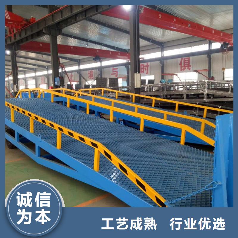 【登车桥,传菜电梯厂家厂家】